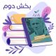 رابرت الکس جانسون