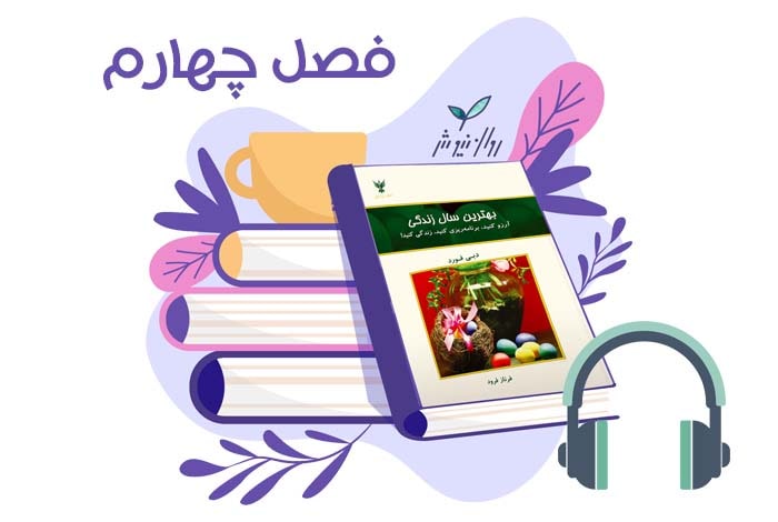 کارهای ناتمام